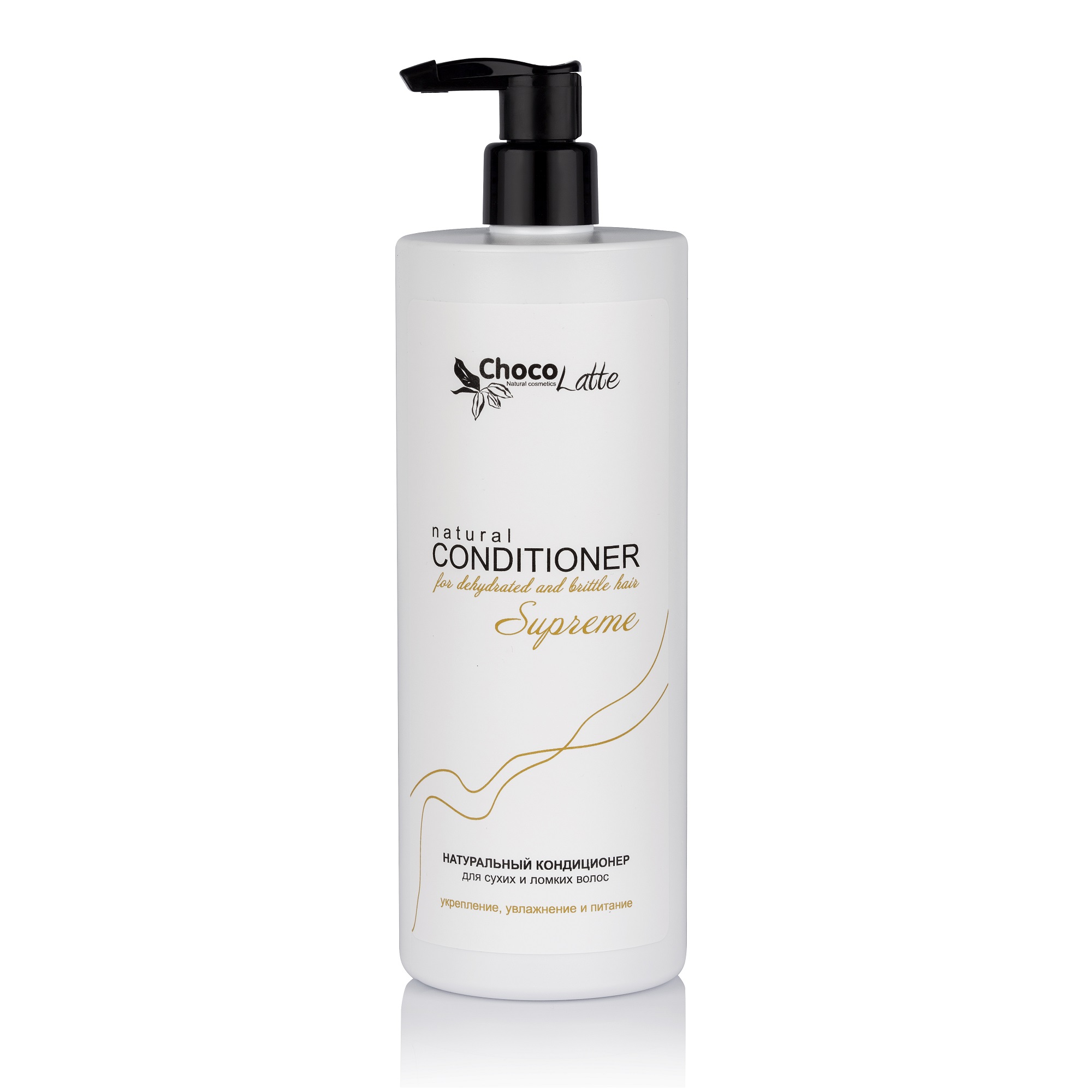 Кондиционер SUPREME натуральный для сухих и ломких волос, укрепление, увлажнение и питание 