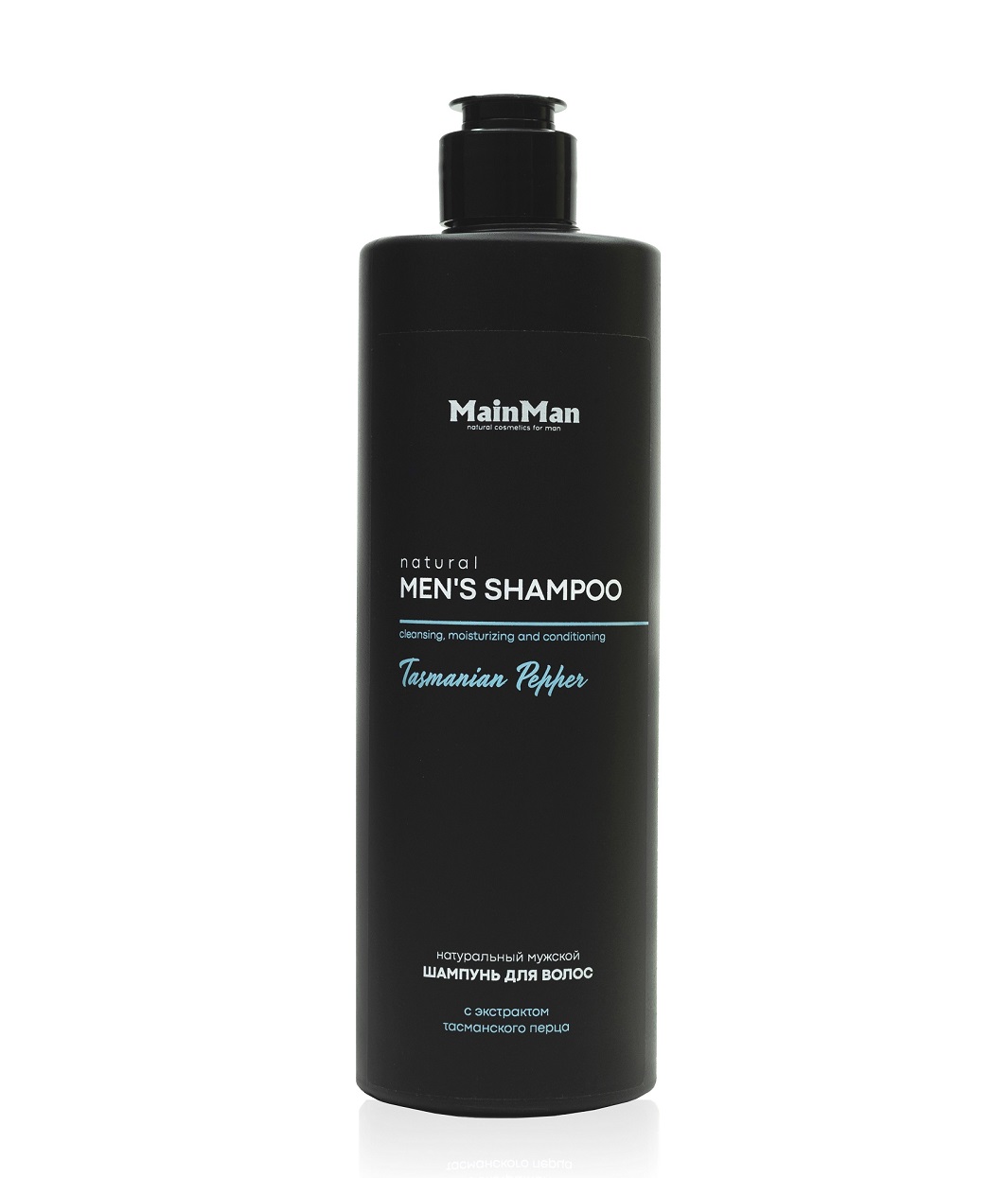 ШАМПУНЬ для волос мужской ТАСМАНСКИЙ ПЕРЕЦ с кондиционирующим эффектом для всех типов волос, TM MainMan